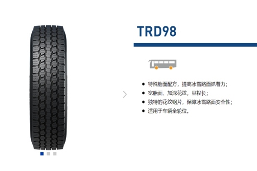 三角雪地輪胎215/75R17.5-16PR TRD98，寬胎面加深花紋，里程更長