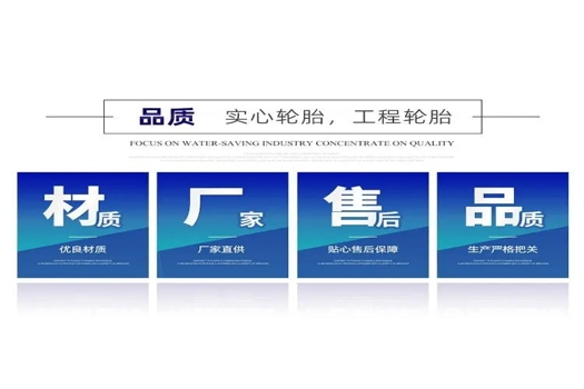 20.5/70-16充氣胎，鏟車裝載機(jī)的理想選擇，超強(qiáng)耐磨防扎