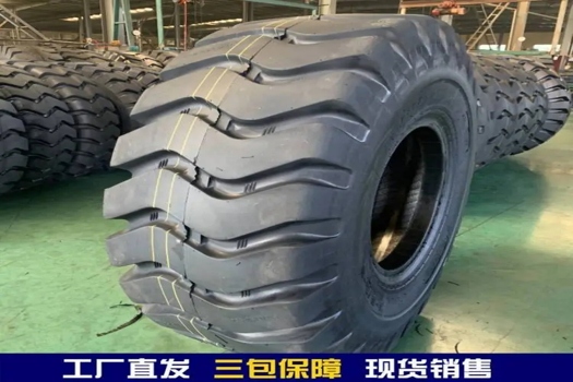 龍工柳工廈工徐工臨工裝載機(jī)輪胎，50鏟車專用23.5-25高性能輪胎