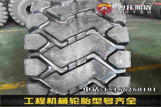 高彈性40裝載機輪胎20.5-25，壓路機輪胎外貿(mào)新品直供