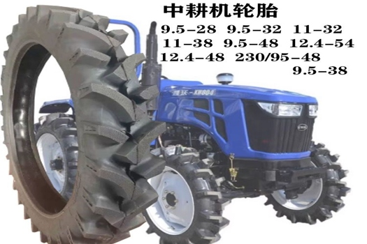 提升農(nóng)田作業(yè)效率，9.5-38改裝拖拉機胎中耕機輪胎