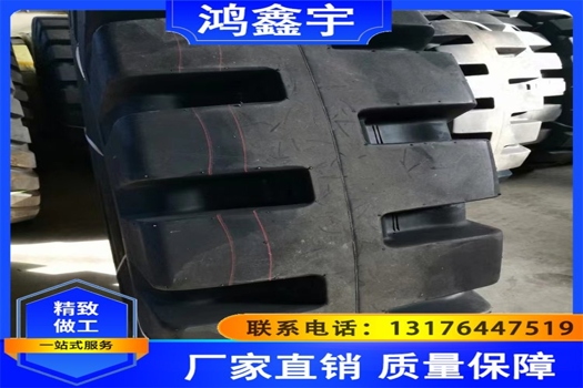 鏟車半實心輪胎L5花紋礦山版，加深耐磨花紋