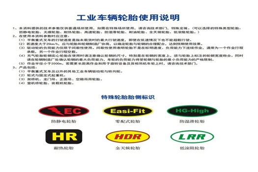 廠家現(xiàn)貨實心叉車輪胎，合力中力海斯特林德防滑耐磨強承重