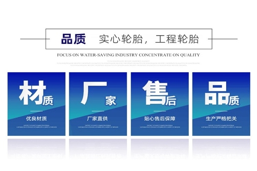 350-5實心胎叉車專用，耐刺扎性能卓越，廠家直供批發零售