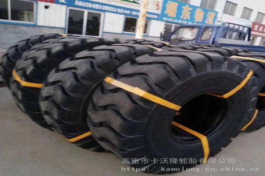 50裝載機工程胎高級層23.5-25輪胎，E-3花紋卡沃隆