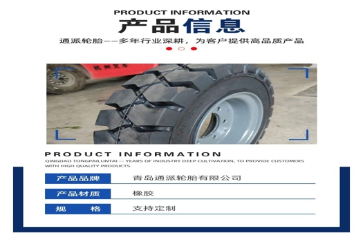 礦山作業優選，扒渣機實心胎 700-12，廠家直供，批零兼營