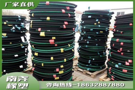耐油鋼絲編織膠管，挖掘機專用油管，南堯廠家定制結(jié)實耐用