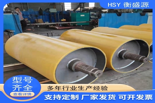 HSY衡盛源聚氨酯膠輥，工業機械的理想選擇