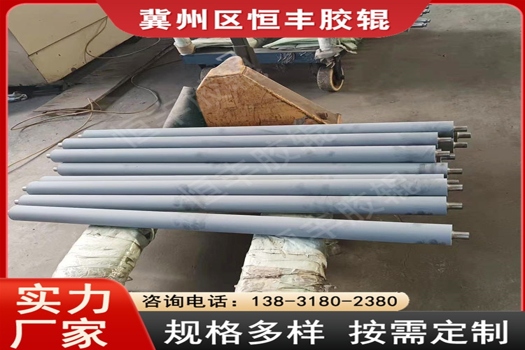 硅膠棍工業膠輥聚氨酯包膠輥印刷機膠輥定制，恒豐廠家專業生產