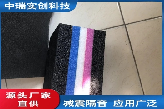 聚發泡減震墊50厚H-D1：橡膠芯材，定制厚度，卓越減震