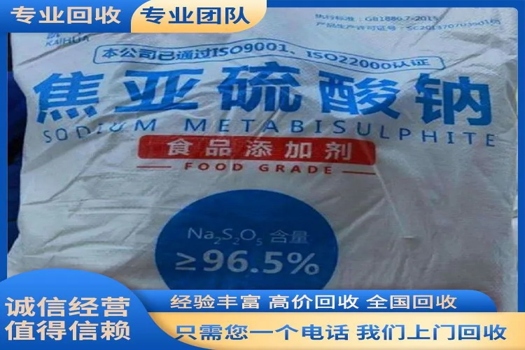 專業回收聚氨酯發泡料廠家，石蠟丁苯橡膠合成橡膠處理專家