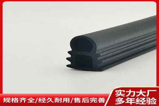 三元乙丙EPDM橡膠發泡條，D型空心半圓設計，機械專用帶孔異形橡膠條