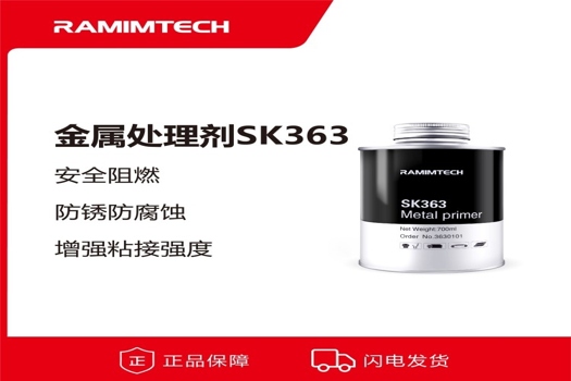 茵美特RAMIMTECH礦用阻燃抗靜電滾筒包膠膠板，12mm×2000mm專業解決方案