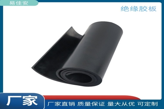 優質生產定制絕緣橡膠板，電絕緣膠板為配電室與野外帶電場所保駕護航
