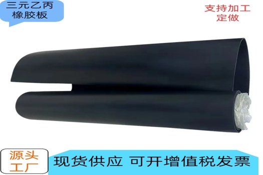 耐磨高壓絕緣橡膠板，黑色電廠專用5mm配電室絕緣地墊