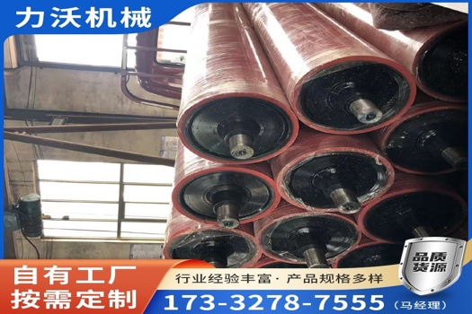 工業膠輥力沃機械定制版：機械覆膜橡膠輥，包膠輥筒，硅膠輥