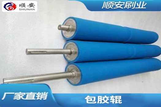 定制聚氨酯包膠輥，耐磨丁晴膠硅膠輥滾筒，三元乙丙橡膠輥制造專家
