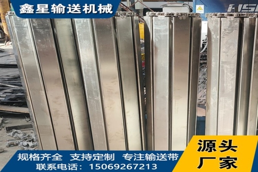 定制重型槽鋼板鏈線，貨物運輸載重傳送帶，不銹鋼折彎承重鏈板