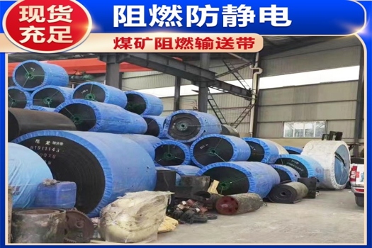 銘優(yōu)加人字輸送帶，天然橡膠耐熱抗撕裂，15年專業(yè)制造