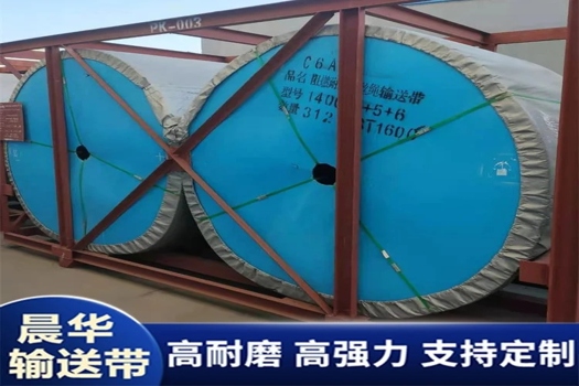尼龍輸送帶B300-B3000mm，礦用高耐磨傳送帶，定制耐用解決方案