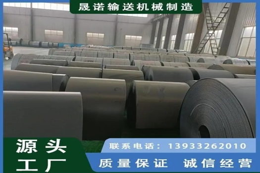 晟諾橡膠輸送帶傳送帶，工業運輸皮帶人字花紋防滑耐磨耐高溫