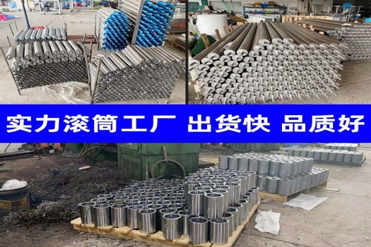 電動無動力鏈輪滾筒輸送設備，不銹鋼鍍鋅包膠，高效轉動流水線