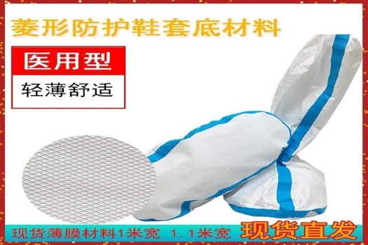 可縫紉防滑鞋底鉆石紋防護服鞋底套，耐磨阻燃新升級