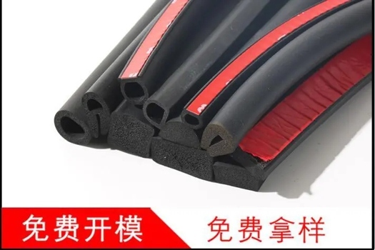 優(yōu)質(zhì)三元乙丙密封條批發(fā)，定制各類規(guī)格門窗橡膠條