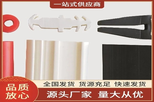 U型密封條專業(yè)服務(wù)，優(yōu)質(zhì)橡膠門(mén)窗膠條，口碑卓越