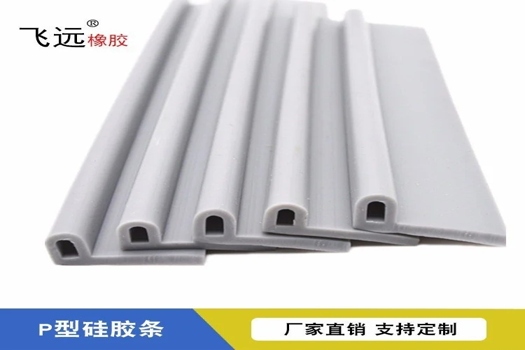 優質P型橡膠止水條，耐高溫爐門密封，干燥箱雙P型密封解決方案