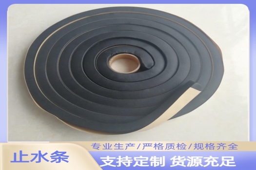 中誠巨工百色緩膨型遇水膨脹橡膠止水條30×20，地下工程防水新選擇