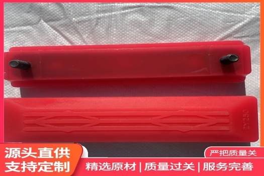 履帶橡膠塊廠家直供，硬度A10-D可定制，貨源充足