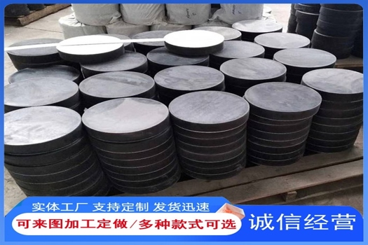 永瑞GYZ圓形板式盆式支座，橋梁施工必備減震墊塊