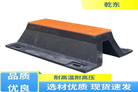 乾東船舶緩沖橡膠防撞塊，防震減震，彈性優越，便捷安裝
