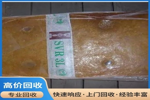 浩航化工：專業回收過期氯丁橡膠，供應優質聚氨酯發泡劑與ABS塑料顆粒
