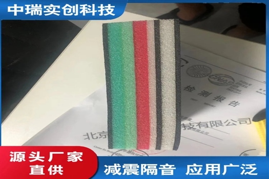 聚發泡隔聲墊80mm定制款，橡膠芯材高效隔音減振