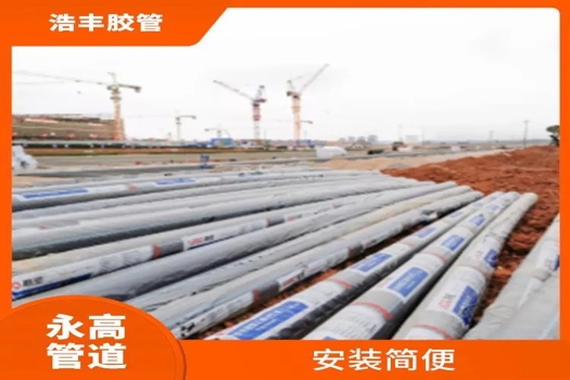 浩豐膠管永高pVc管總代理，卓越耐熱性能與超強柔韌性