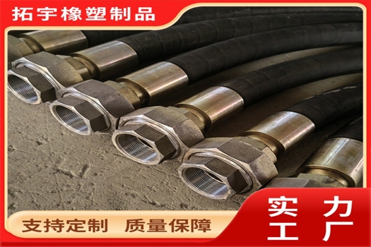 大口徑膠管，超強耐磨輸水吸排，礦用排水鋼絲骨架編織橡膠管